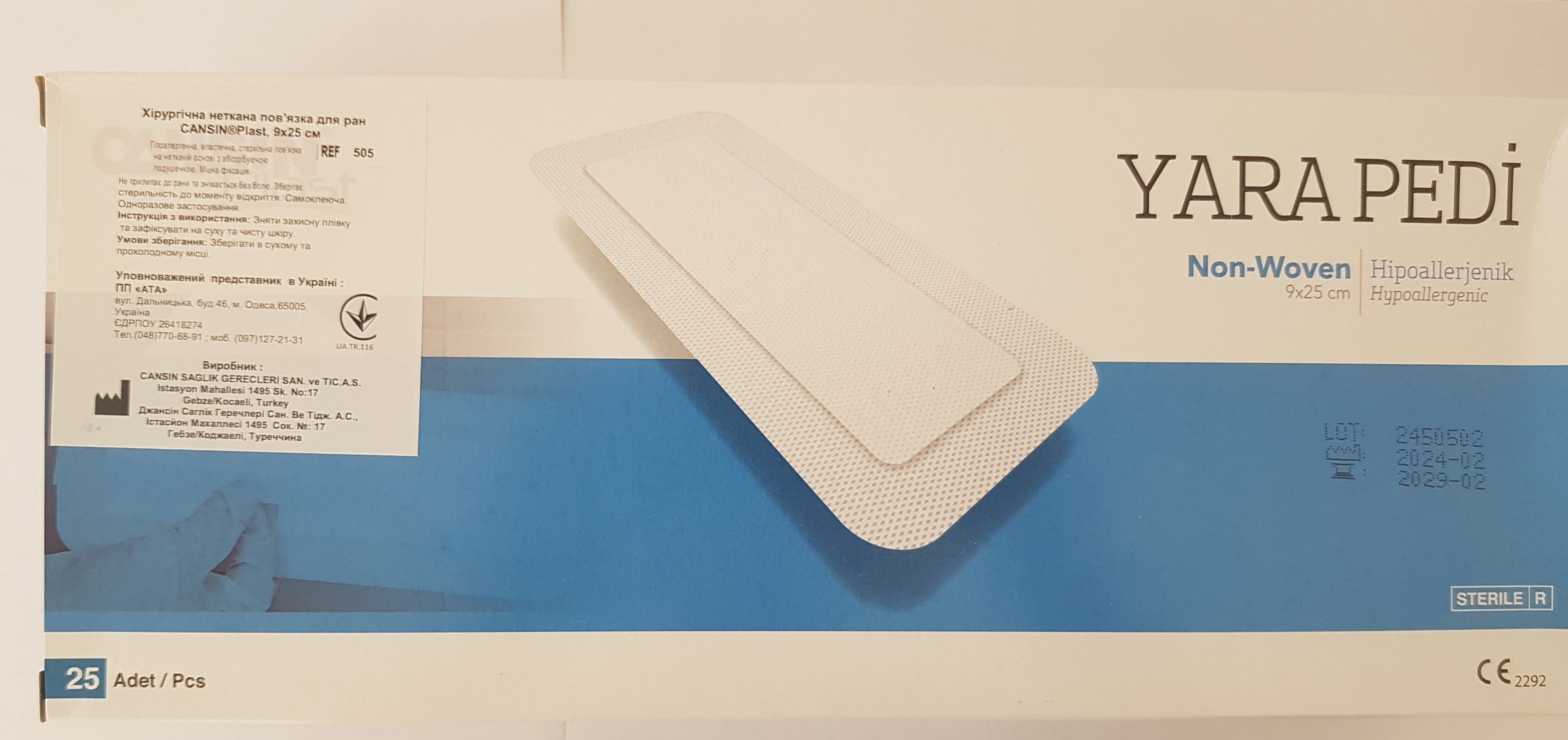 Хірургічна неткана пов'язка для ран CANSIN ®PLAST 9х25см